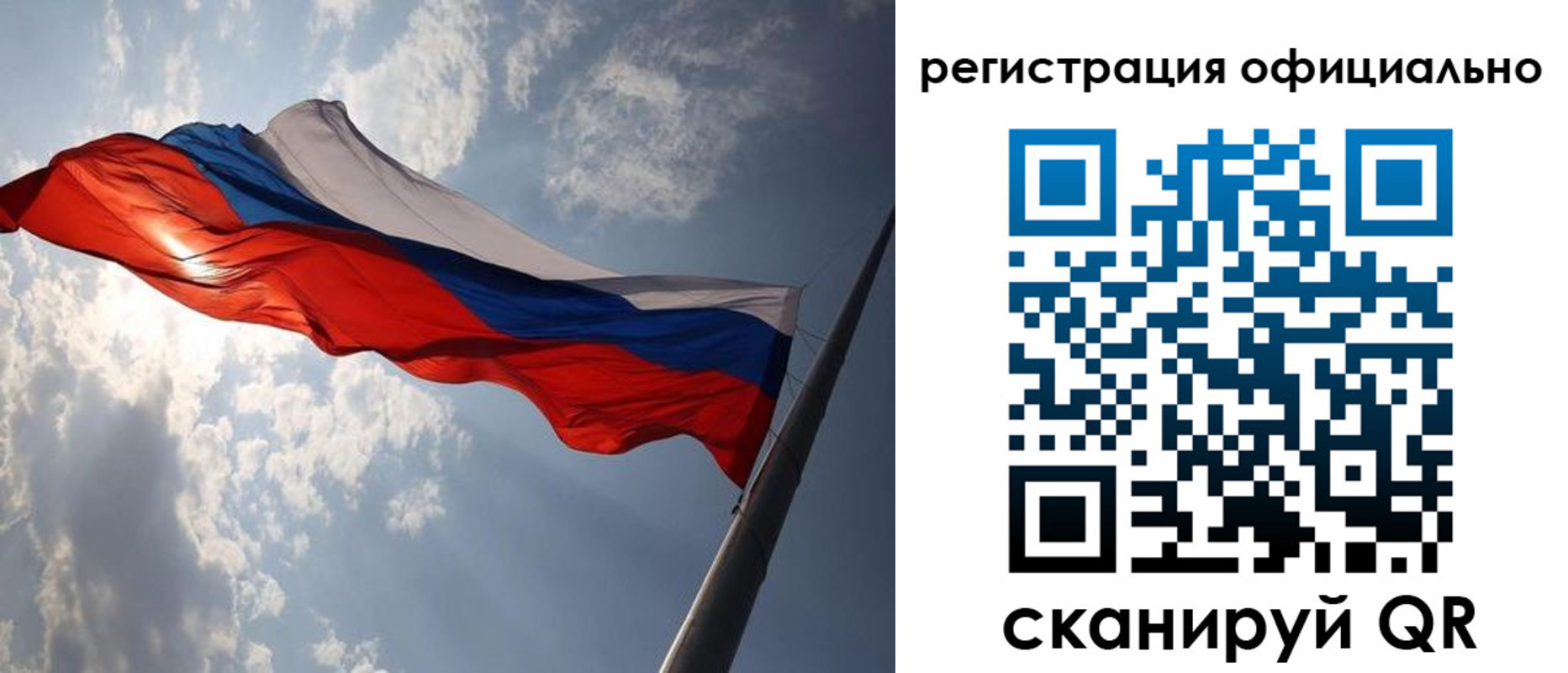 прописка регистрация в Коркино